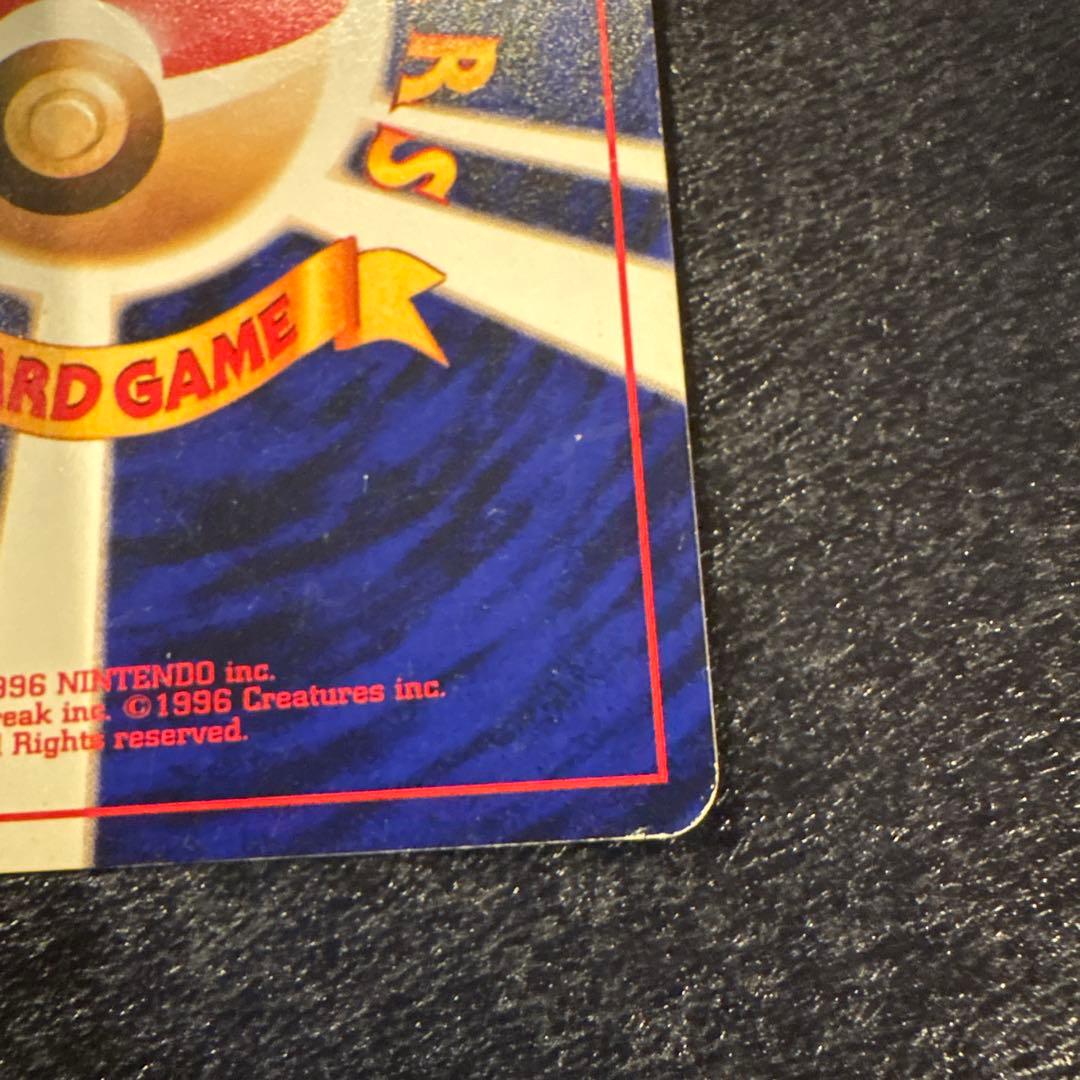 キ*ム様 ひかるミュウ ポケモンカード 旧裏