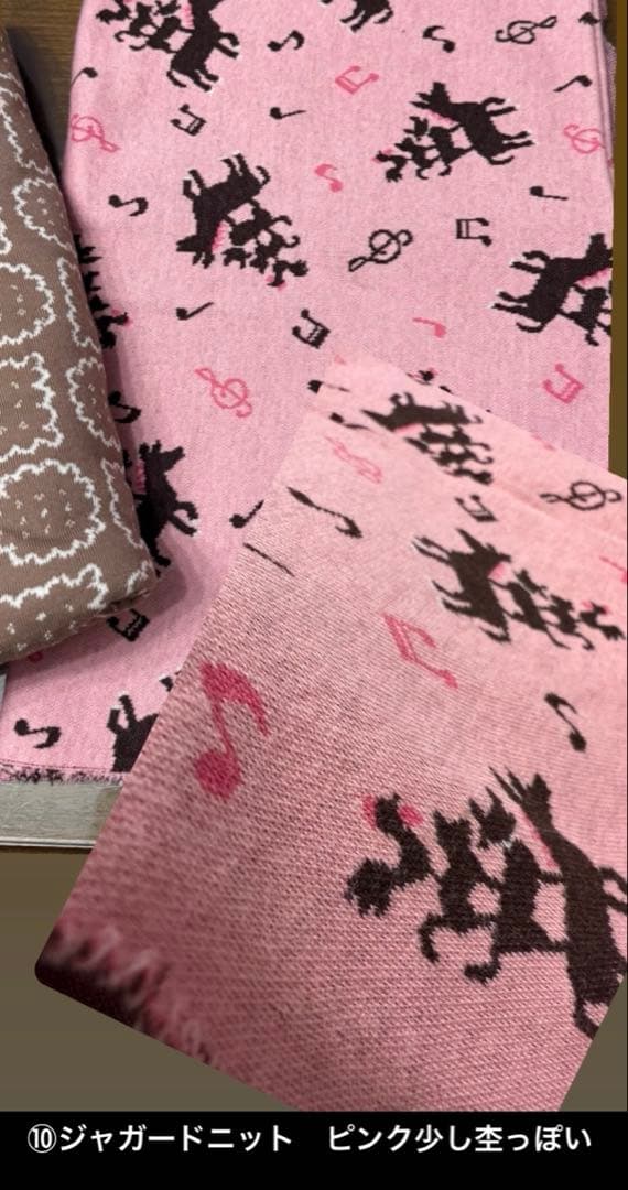 ⑭確認用ページ 冬の生地 起毛・薄起毛・ジャガードハンドメイド犬服