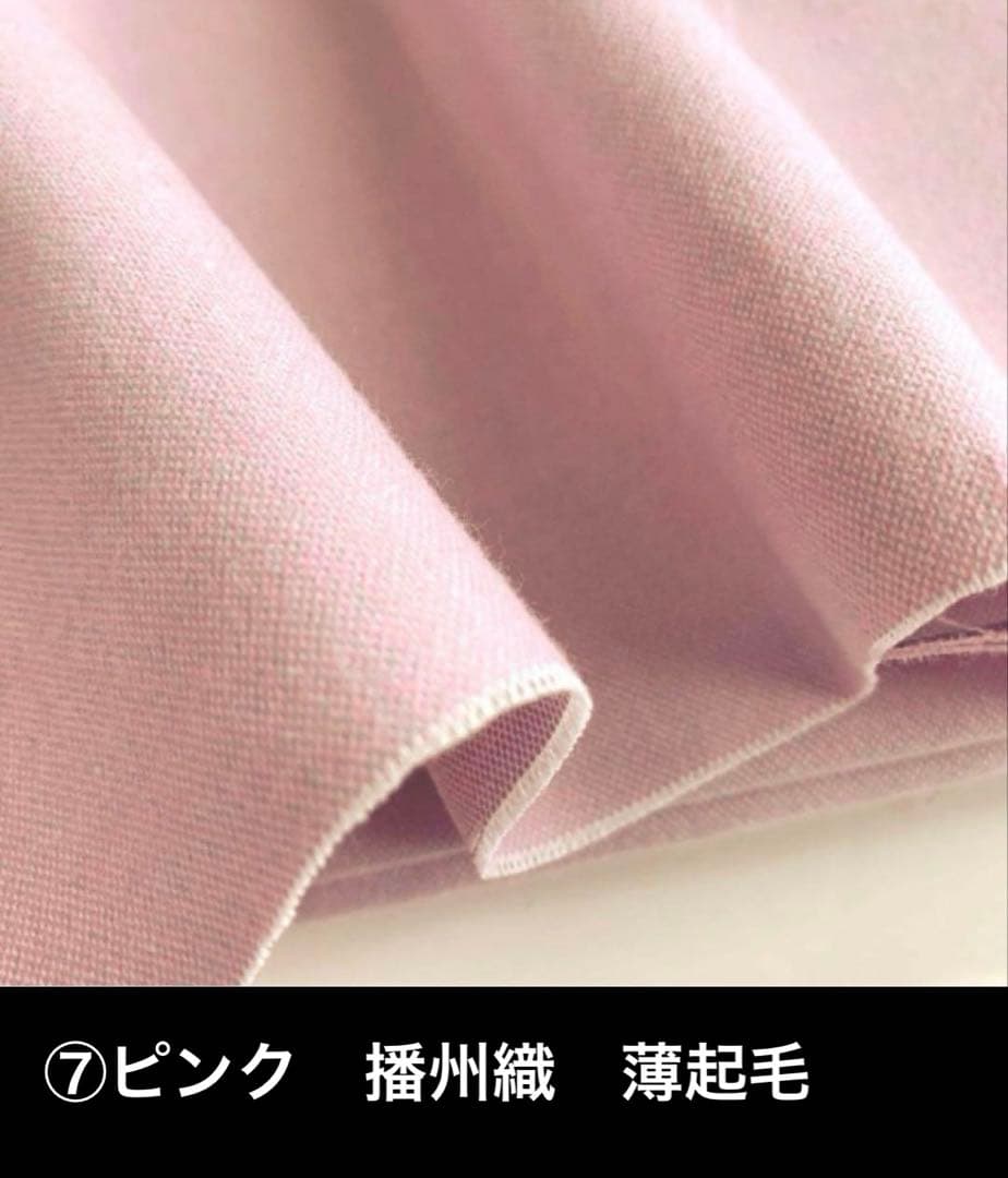 ⑭確認用ページ 冬の生地 起毛・薄起毛・ジャガードハンドメイド犬服