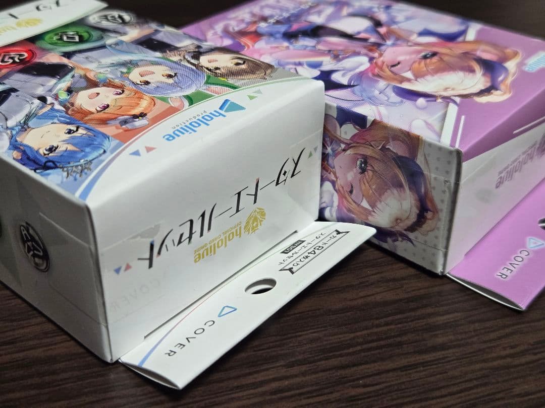 ホロライブカードゲーム　セット売り【未開封】