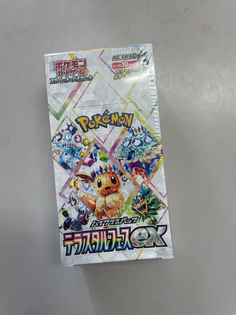 超希少(当時物)マッサヴェッキア ポッジョ・ア・ヴェンティ 1999 マグナム