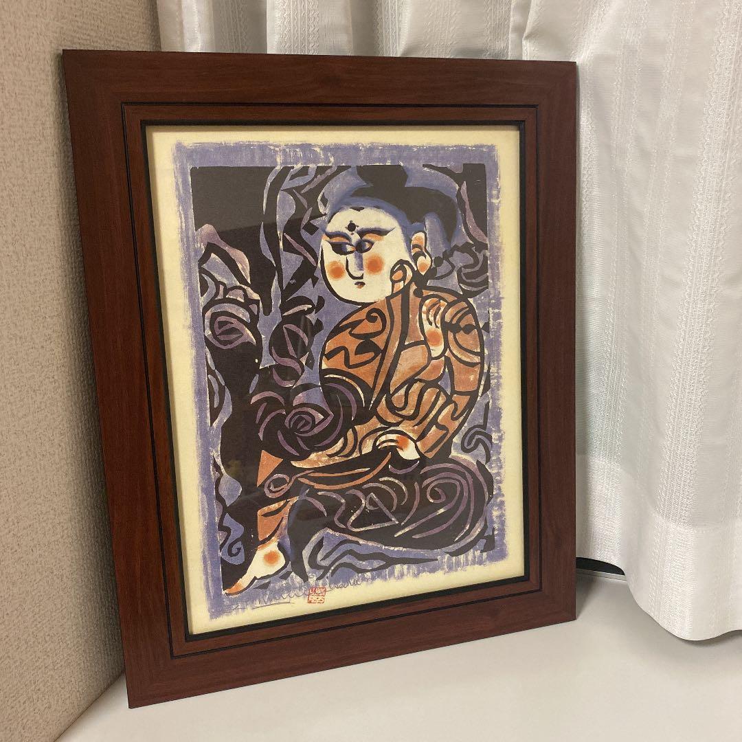 棟方志功 版画 複製6枚セット