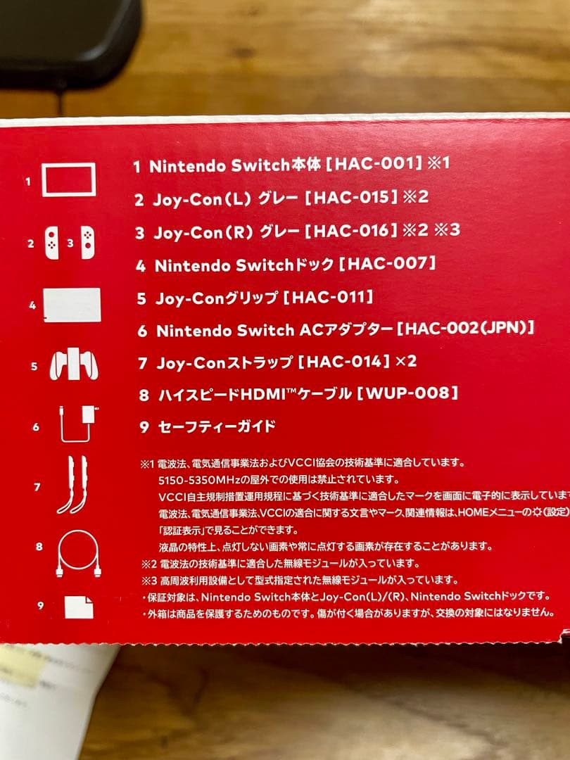 Nintendo Switch 本体セット※Joy-Con一部難あり