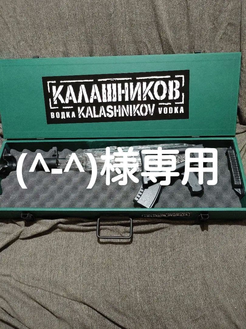カラシニコフ ウオッカ 空瓶