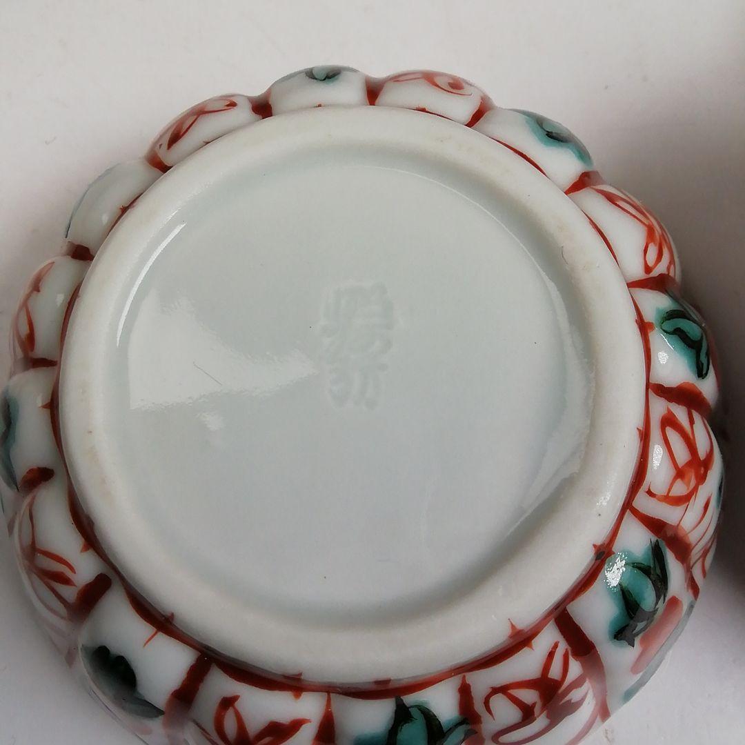 T933 香合 『赤絵 菊兎』『高野昭阿弥 造』 共箱 茶道具 2026年