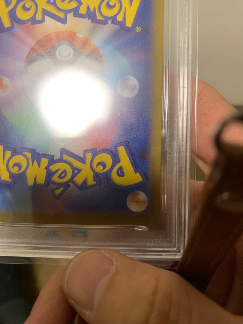 ★【PSA10】メガリザードンXex SAR インフェルノＸ★