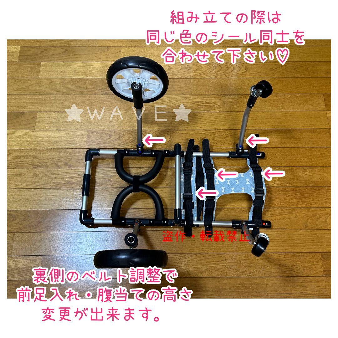 Annabel様専用 犬用車椅子 犬の歩行器 歩行補助 犬の車いす ハーネス