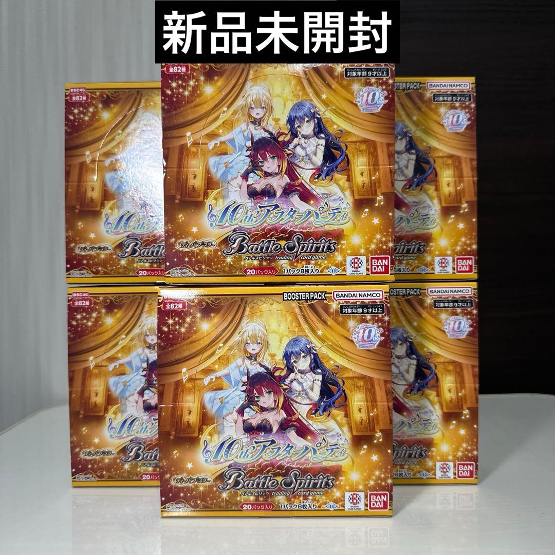 バトルスピリッツ ディーバブースター 10thアフターパーティー 6box バトルスピリッツ ディーバブースター 10thアフターパーティー 6box