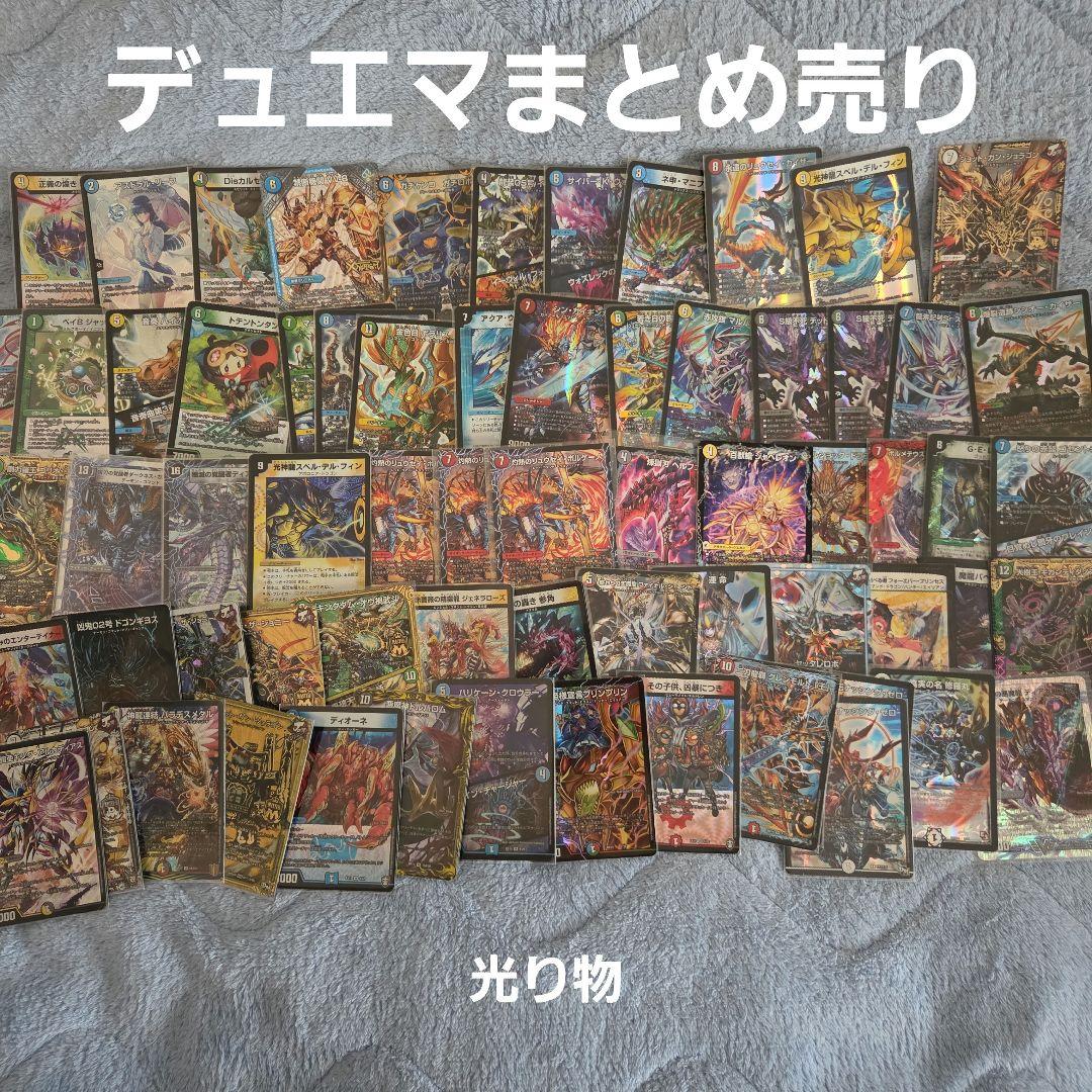 デュエマ まとめ売り 1000枚以上 プレイマット - メルカリ