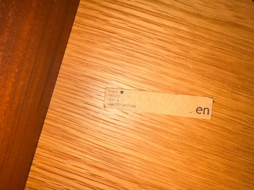 【※ころ】小泉誠 / 製作 宮崎椅子製作所　円 テーブル