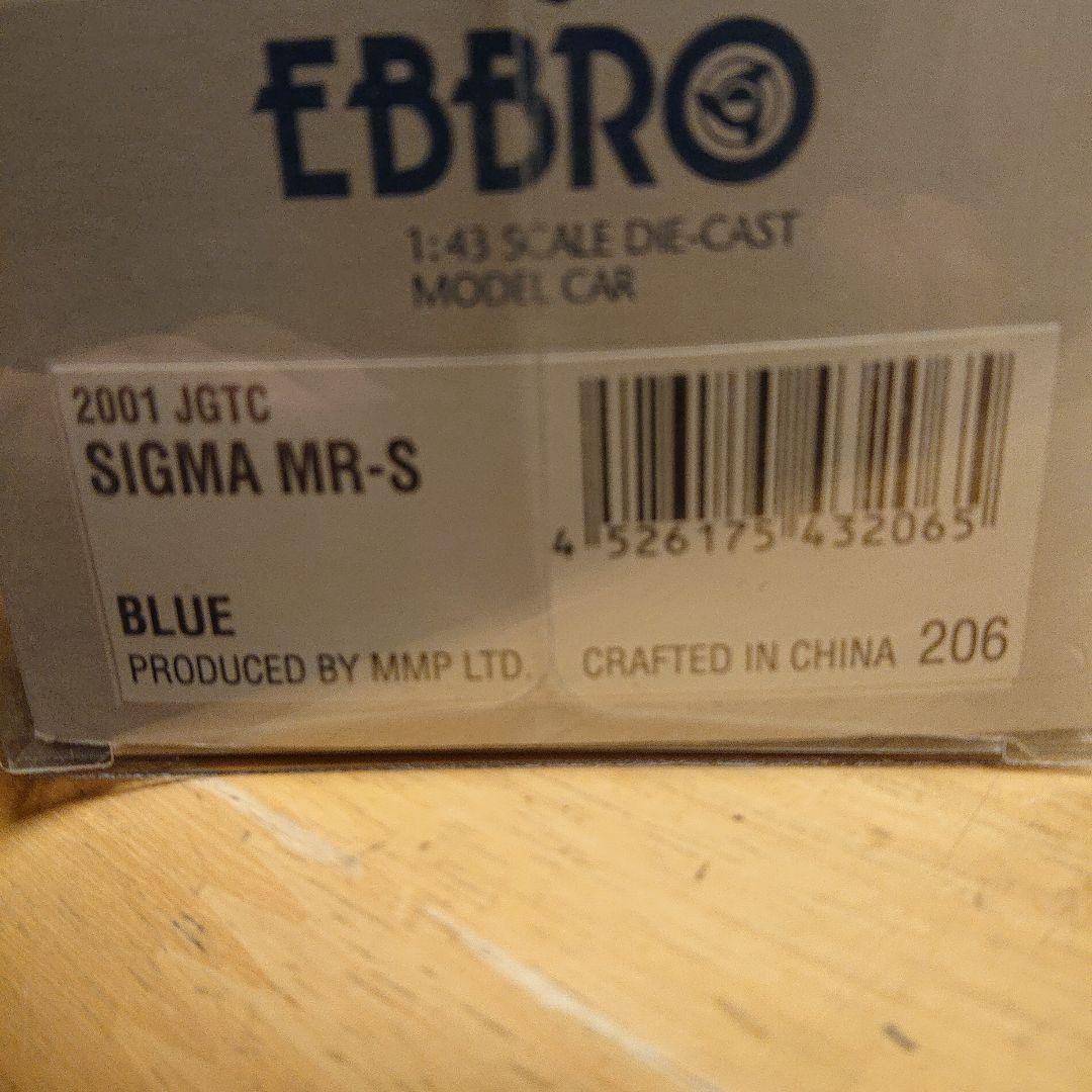 エブロ 1/43 GT300 MR-S 9台セット