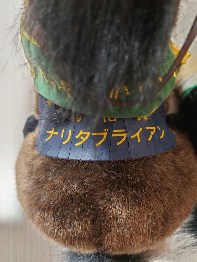 サラブレッド　アバンティ　８体