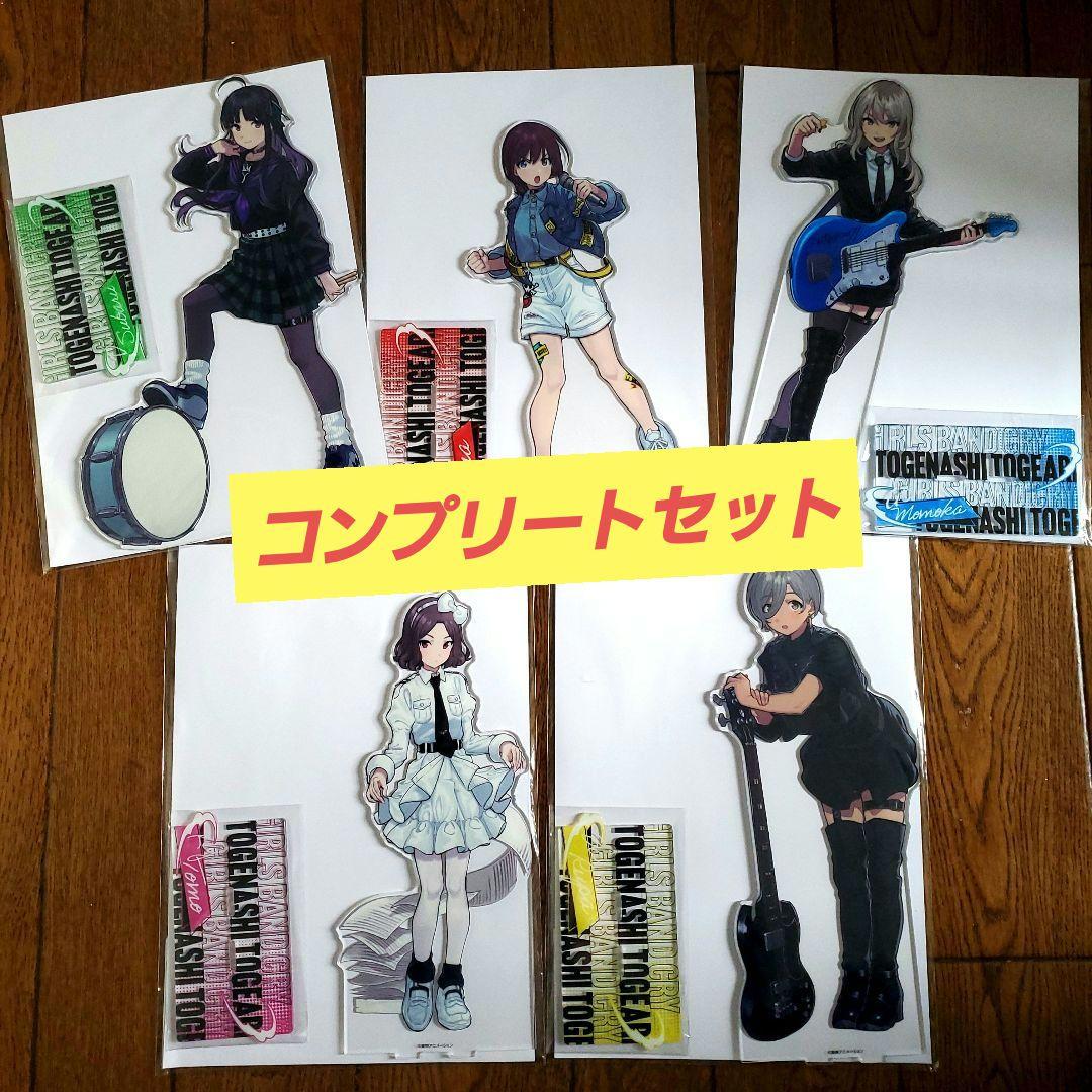 未定事件簿 森月黎 バースデーギフト バースデーBOX birthday グッズ