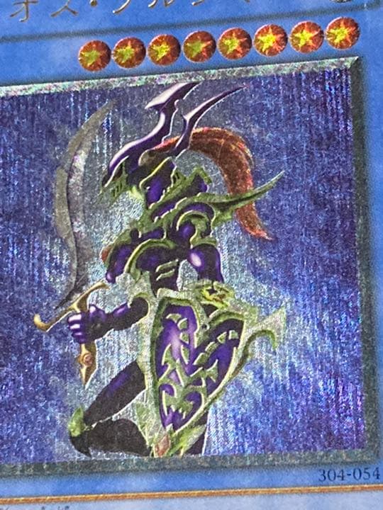 ショップ 遊戯王 カオス・ソルジャー 黄金騎士 遊戯王 カオス