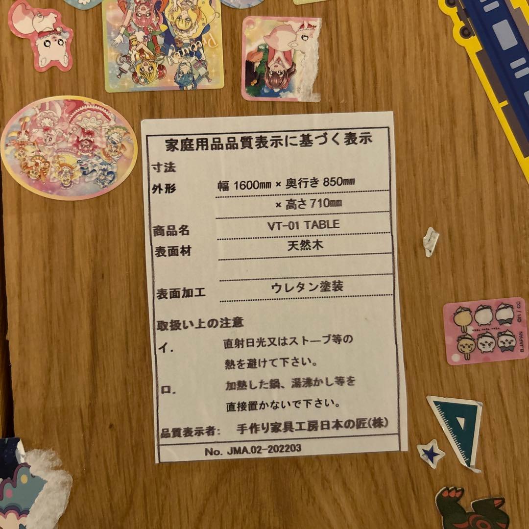 ダイニングテーブル　160cm オーク　一枚板風