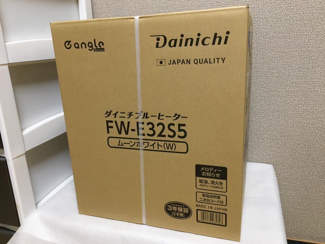 ダイニチブルーヒーター FW-E32S5-W ムーンホワイト 保証付き 新品