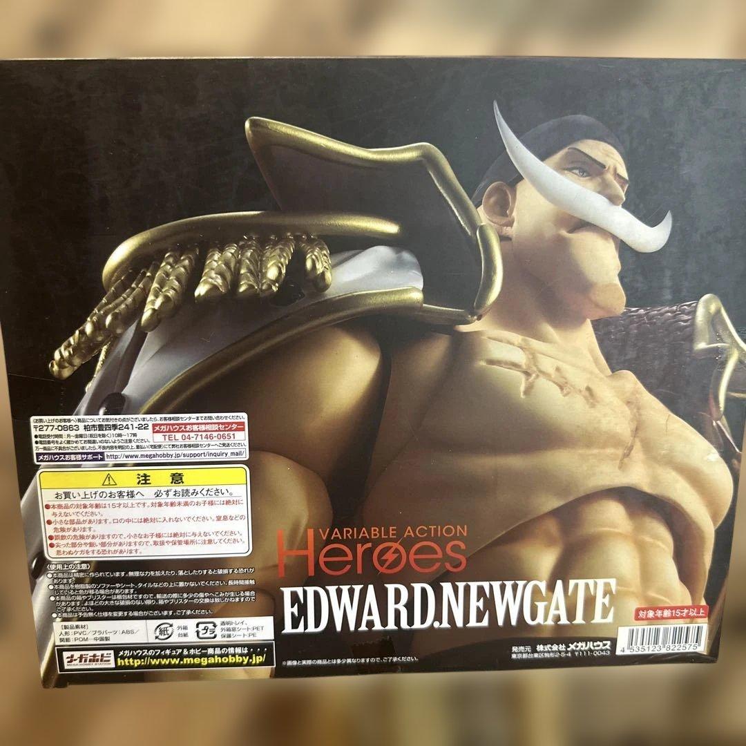 【未開封】 ヴァリアブルアクションヒーローズ 白ひげ エドワードニューゲート