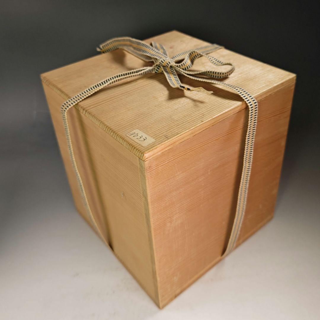 イ943 水指『平安 手塚祥堂』『染付四君子四方形 水指 共箱』茶道具