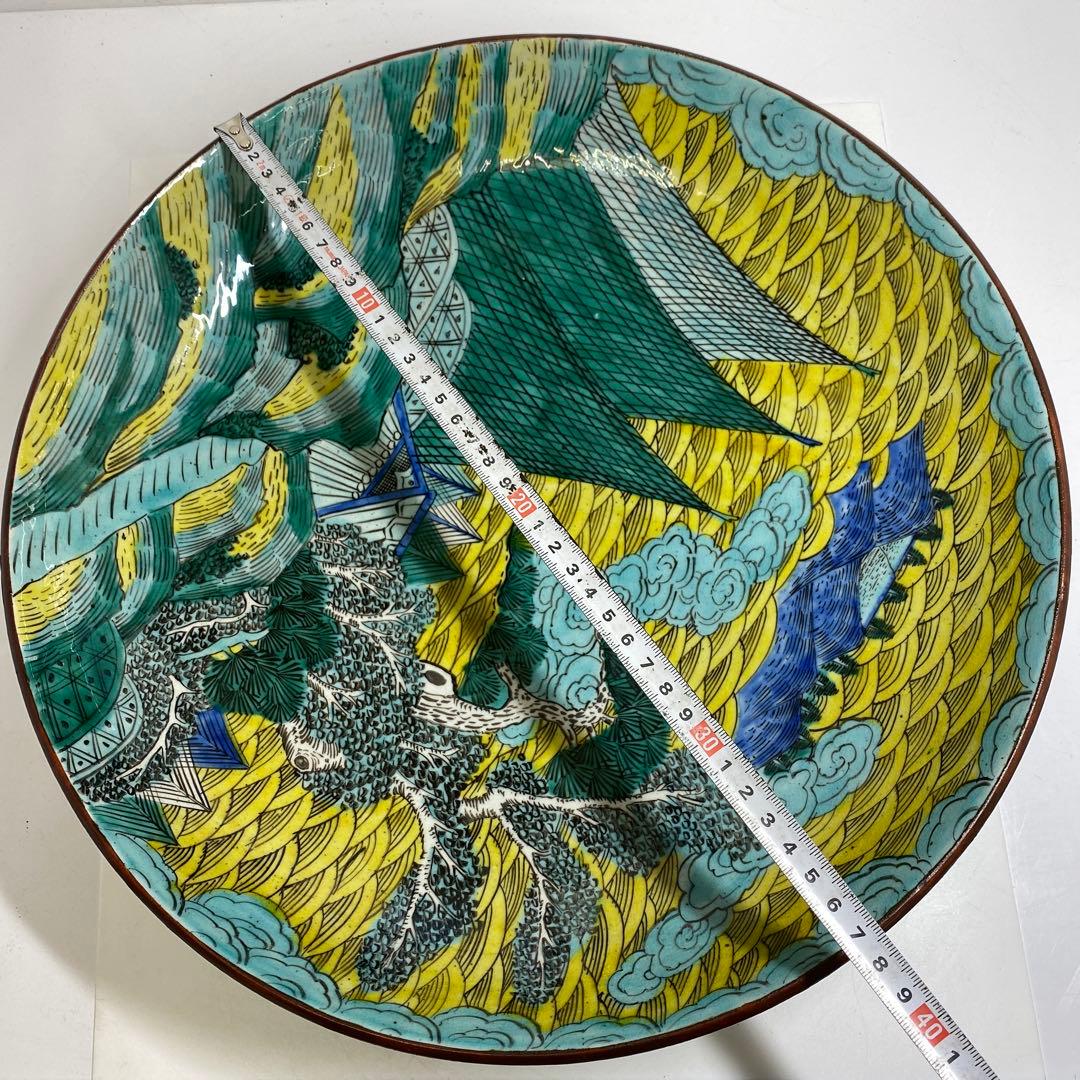 時代 青九谷大皿 直径38㎝ 東Y7-0404③タエト