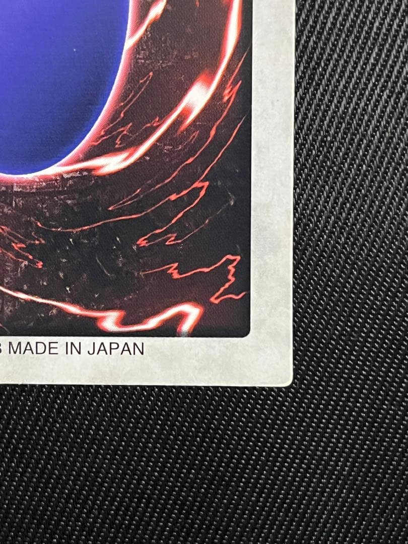 遊戯王　邪悪なる鎖　バンダイ版