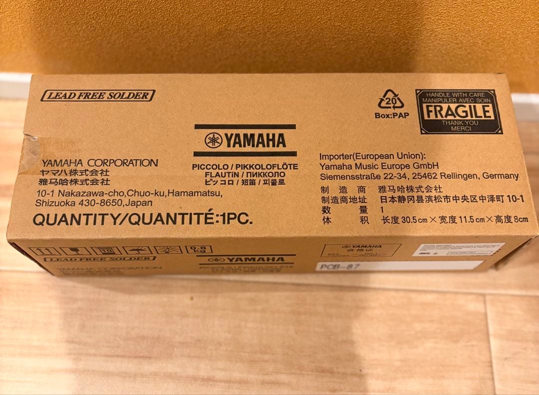 YAMAHA ピッコロ　YPC62本体 黒ケース付き(フィンダ頭部管付き)