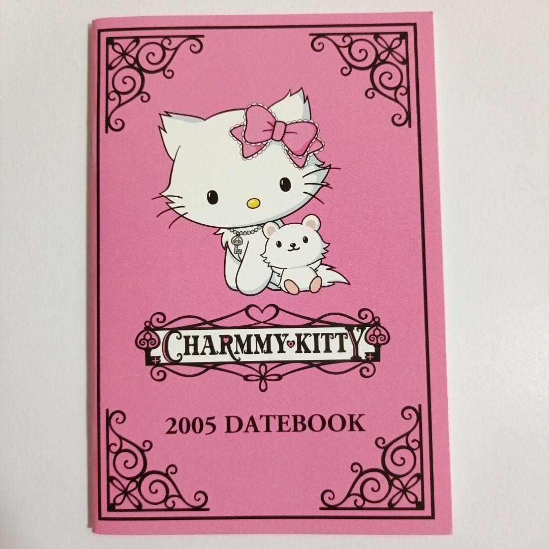 レア】サンリオ ハローキティDATEBOOK ノベルティ 非売品1998年〜