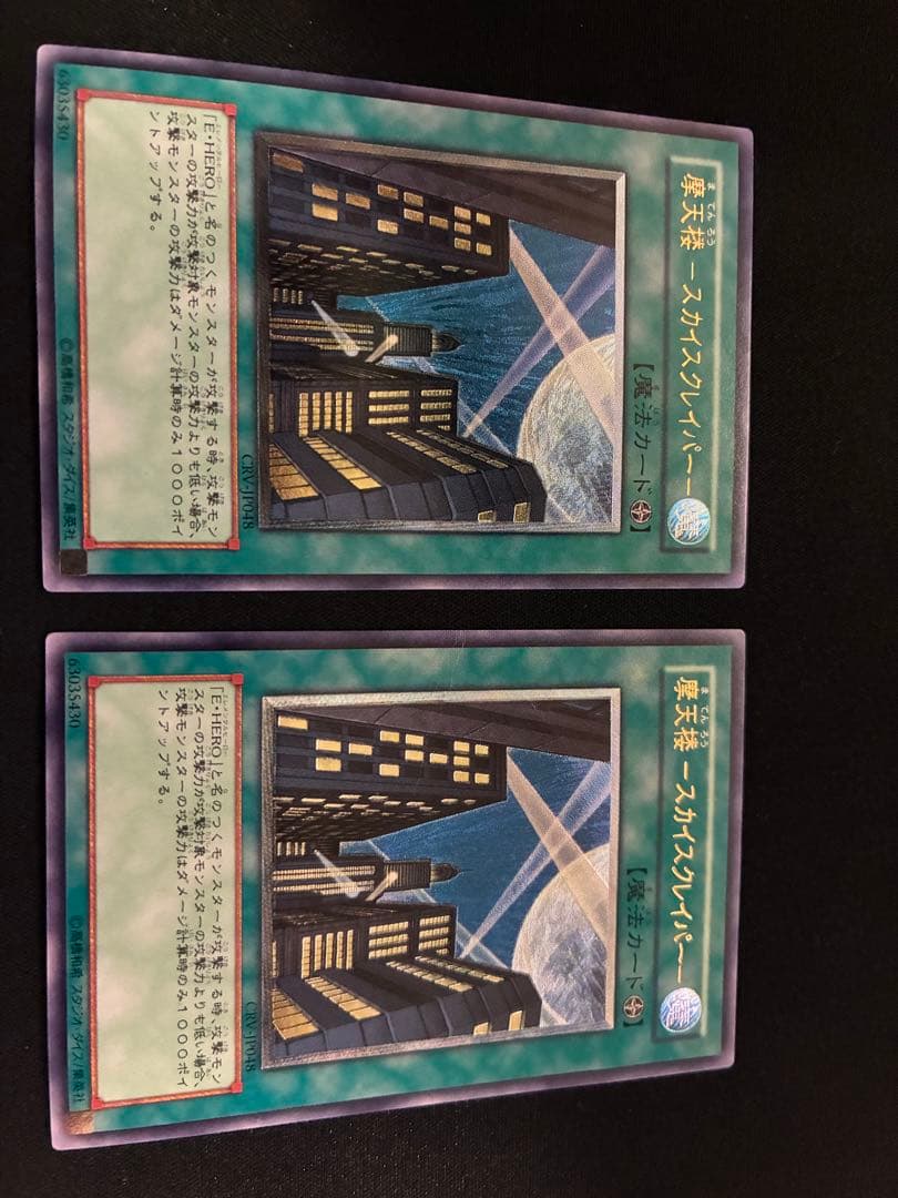 ゆ*う様 遊戯王 レリーフまとめ(おまけ有) ゆ*う様 遊戯王 レリーフ