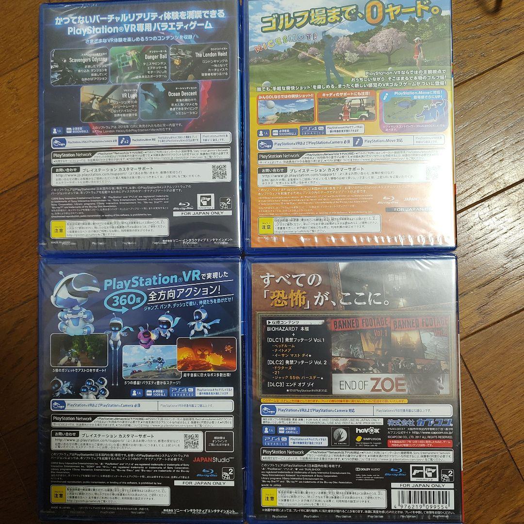 スマホアクセサリー SONY PlayStation VR MEGA PACK CUHJ-16010