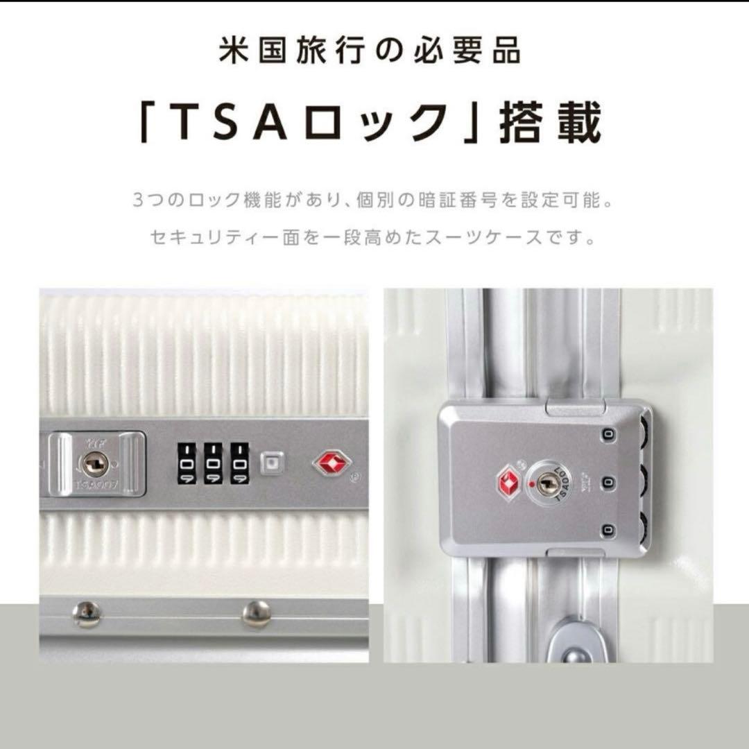 値下げ‼️16日まで‼️ELLE スーツケースホワイトTSAロック USBポート