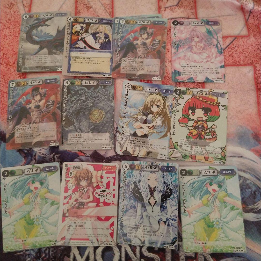 モンスターコレクションTCG　Gレギュまとめ売　ドリブラVF等　モンコレ