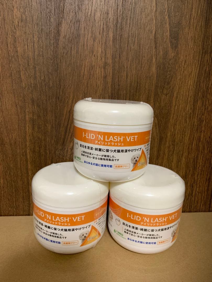 新品・6個】アイリッドラッシュ 涙やけワイプ 60枚入 楽天市場】60枚