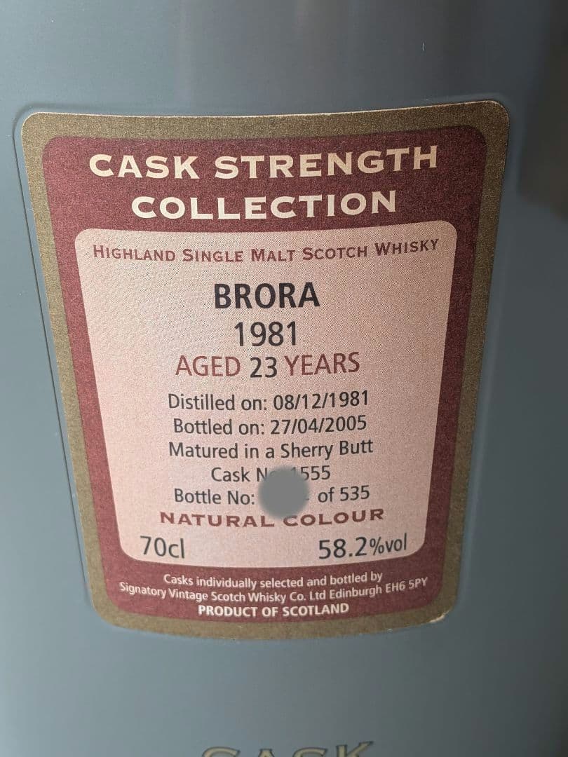 空き瓶・カートン有】ブローラ23年 BRORA 1981 23Y シグナトリー