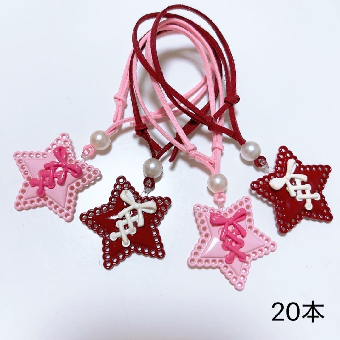 トリミングチョーカー 20本 - メルカリ