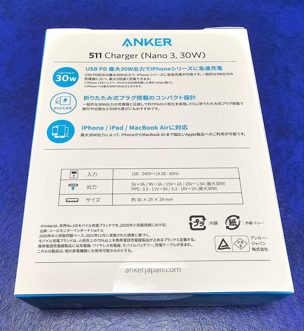 Anker Prime Power Bank＆511 Charger