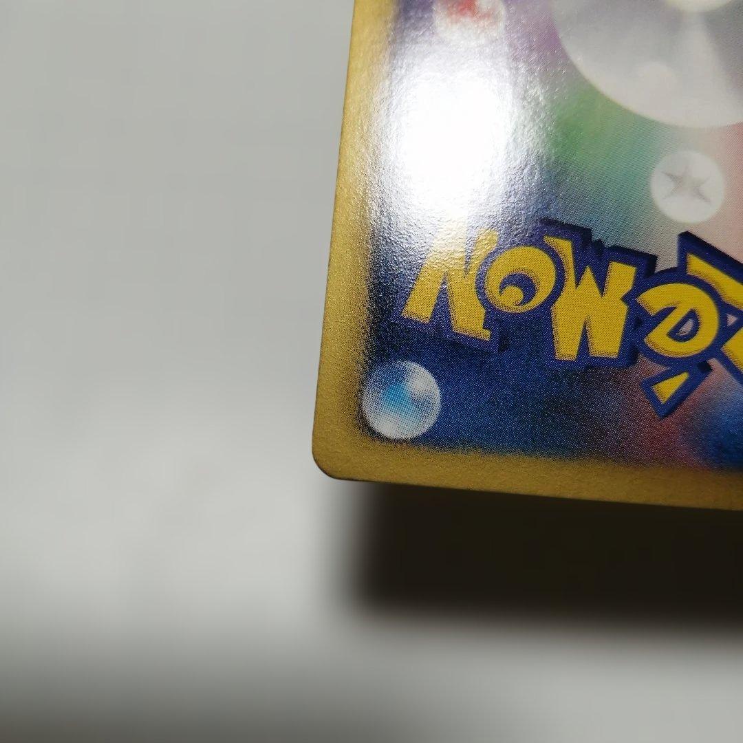 ポケモンカード　ピカチュウ　u　ポケキュン