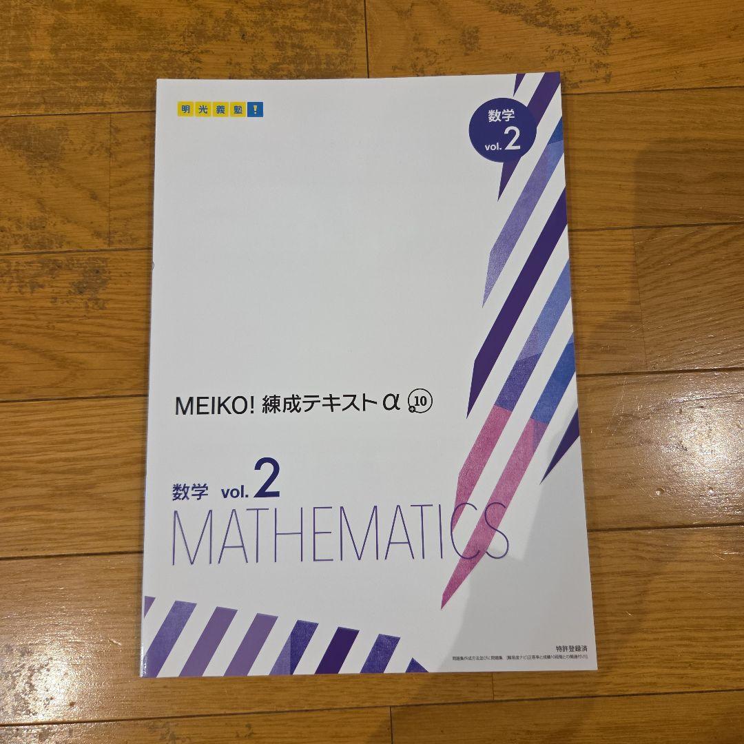 もち様 リクエスト 2点 まとめ商品 - メルカリ