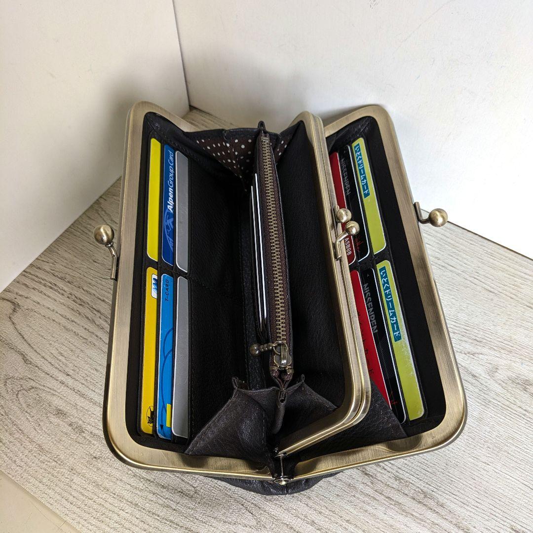 ぴょん吉　がま口お財布