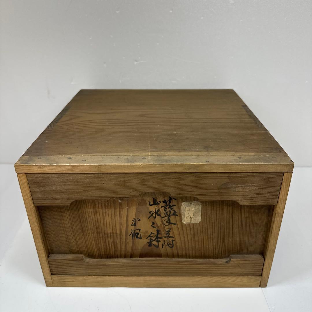 古伊万里 染付台皿2枚 木箱付 直径約25㎝東Y7-0424☆2Fトヒトカ - メルカリ