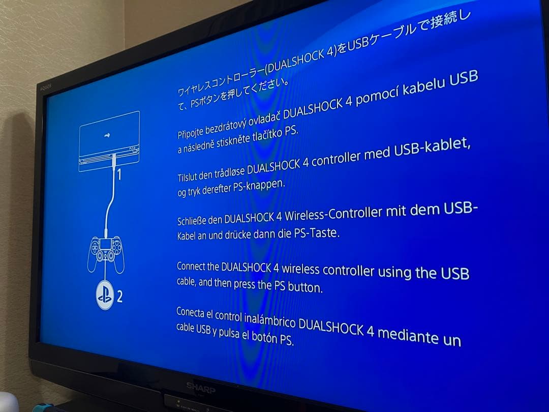 PlayStation4 FF7 リメイクパック 500GB