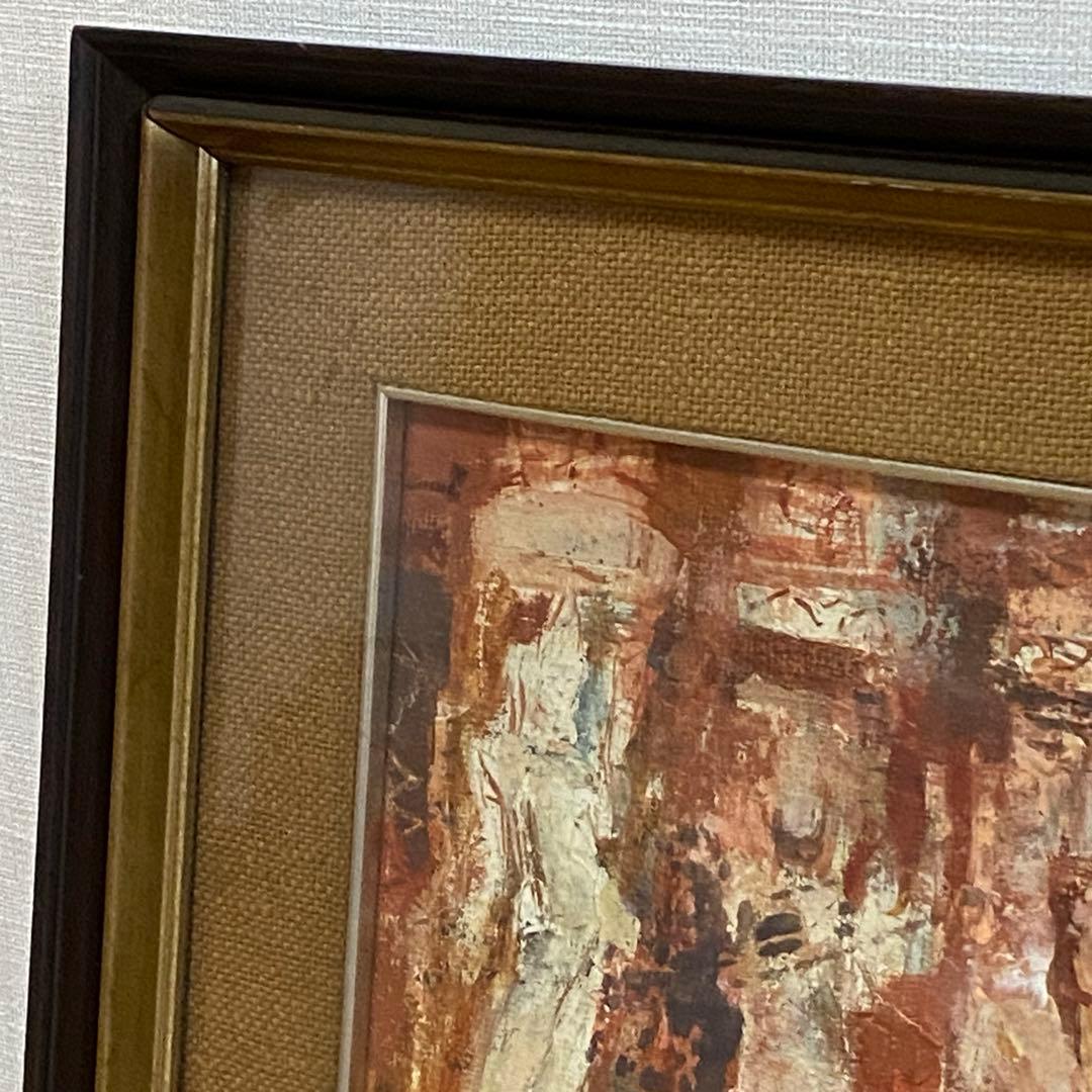 山岡恒ニ 『印度カジュラーホー』油絵 油彩 絵画 P10 独立須田賞