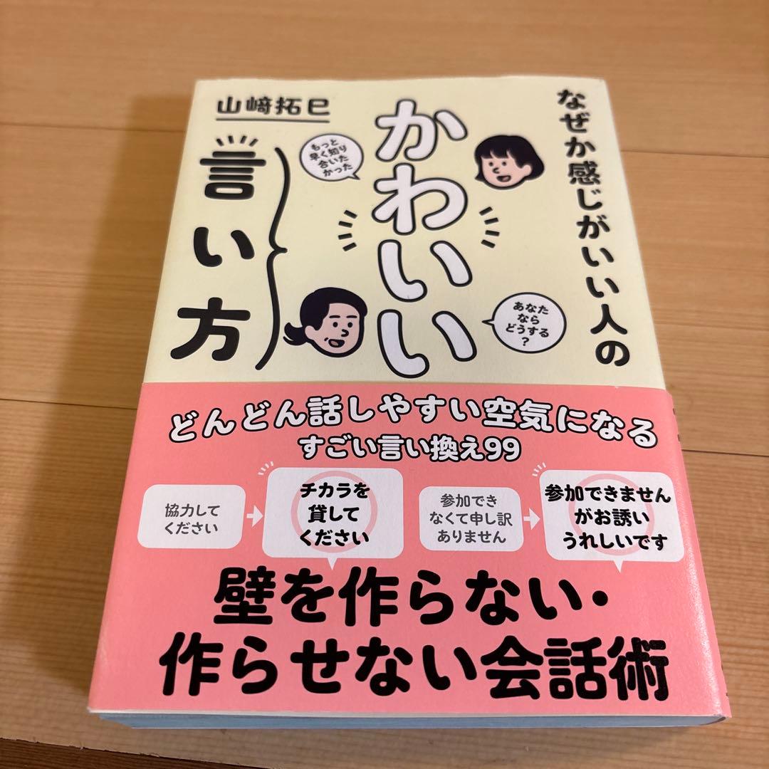 ほみ様 リクエスト 2点 まとめ商品 - メルカリ