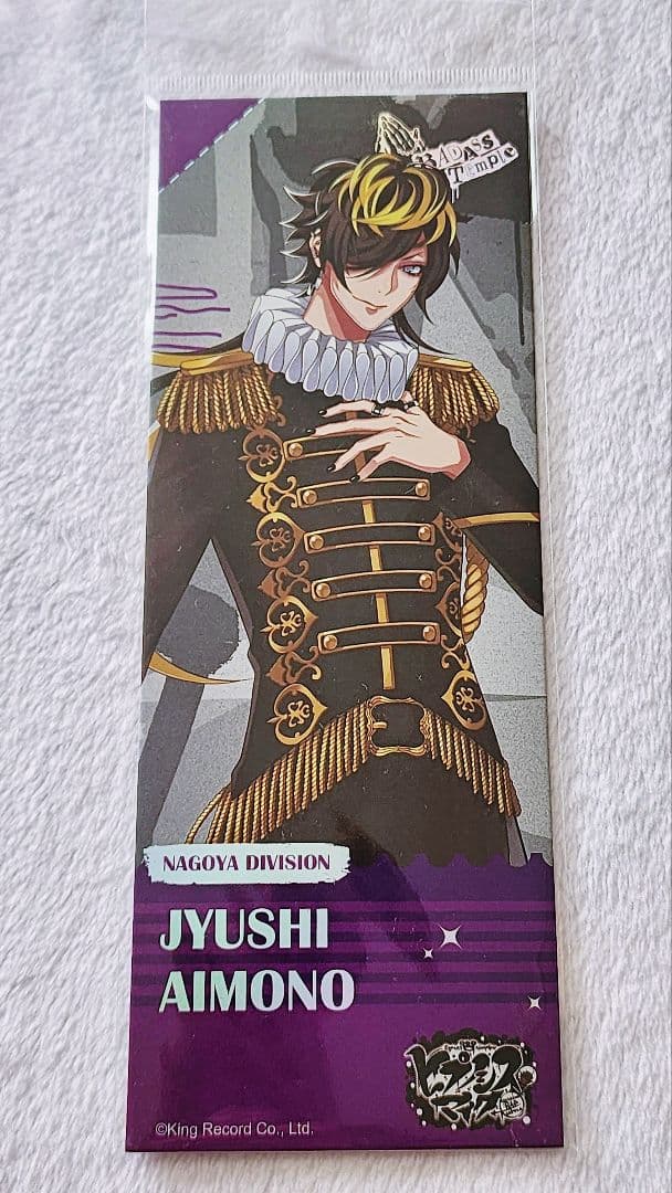 ヒプノシスマイク中国限定グッズホログラムチケット