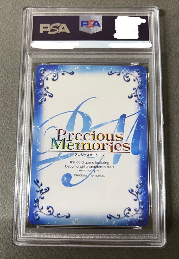 プレシャスメモリーズとらドラ!逢坂 大河(釘宮理恵 直筆サイン入り