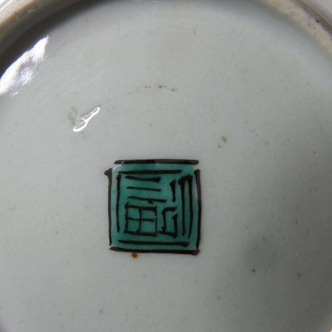 九谷 小皿 5枚 八角皿 獅子 角福銘 江戸 明治 取り皿 窯傷