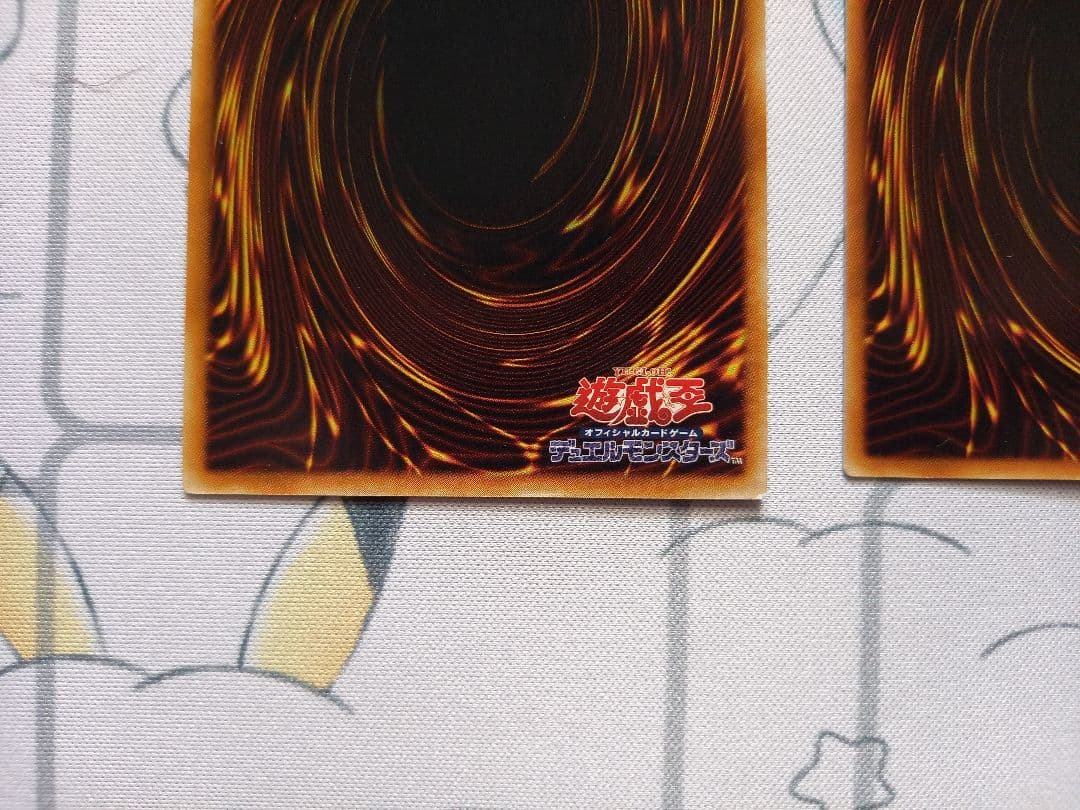 神火皇ウリア レリーフ 3枚セット