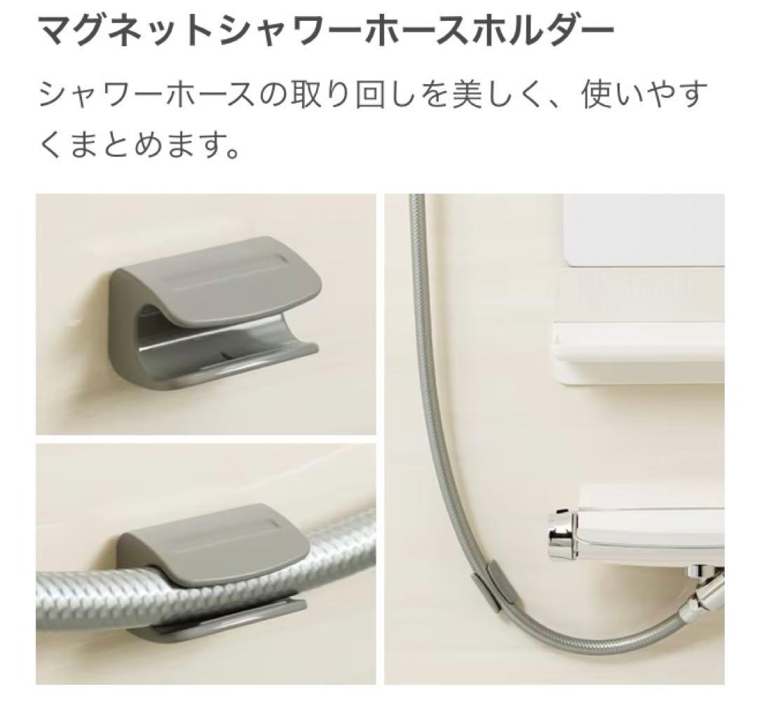 LIXIL・INAX マグネットシャワーフック(角度調節式) 浴室部品 [SWH(4