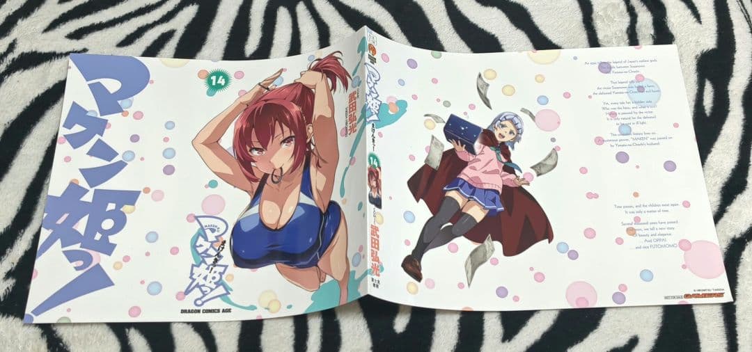 入手困難!! マケン姫っ! 特典 ブックカバー 13種 武田弘光 バラ売り❌️