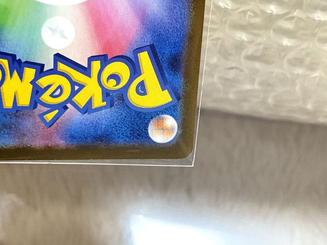 ポケモンカード ポケカ メガサーナイトex MUR SAR MA 3種類セット