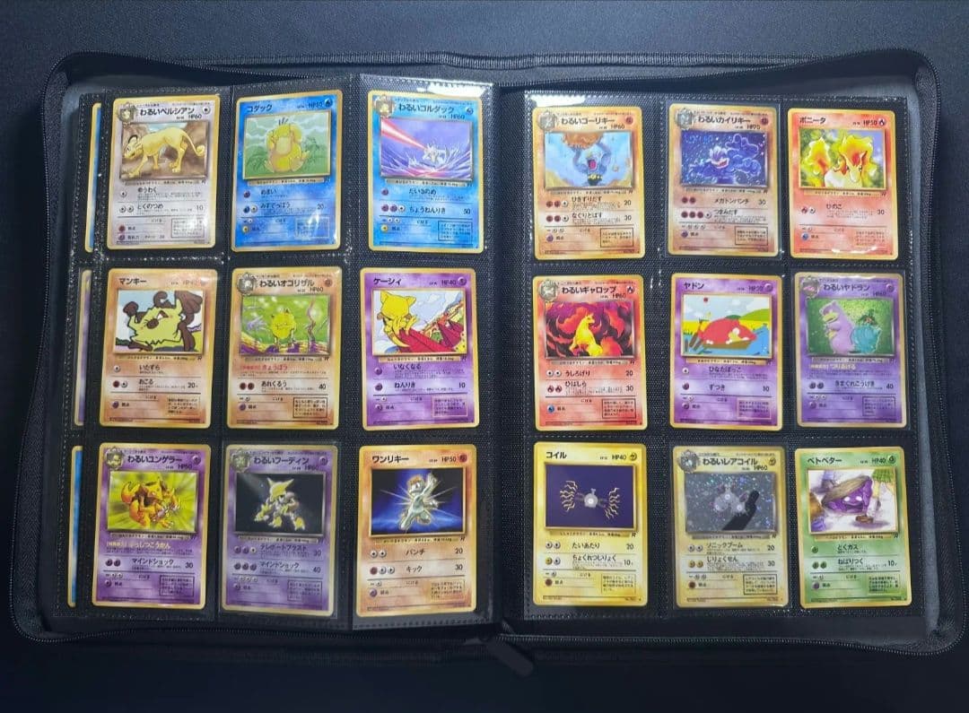 ト*ム様 旧裏　コンプリートファイル　ポケモンカード　拡張パック 第1弾〜第4弾