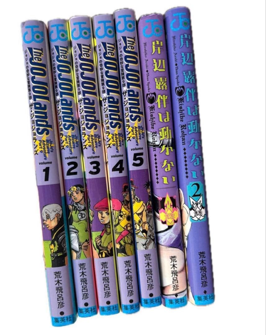 ジョジョの奇妙な冒険　全巻セット